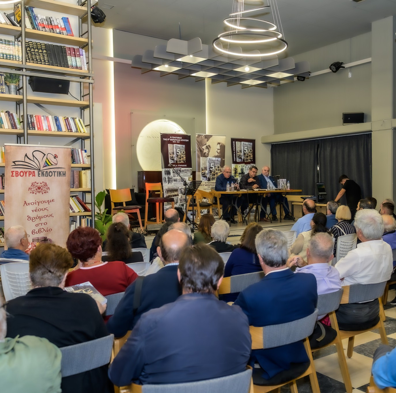 Διοργάνωση παρουσιάσεων